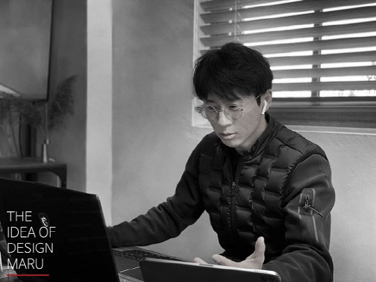 사진= 디자인마루. 제공